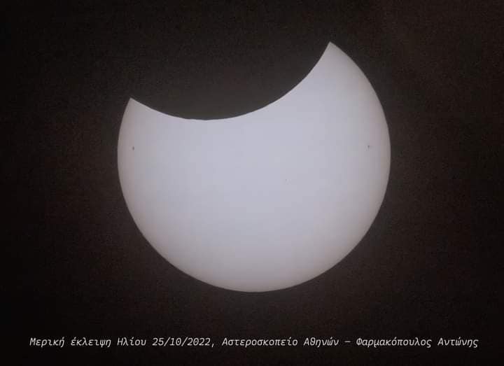 partial_solar_eclipse_25_10_2022_f