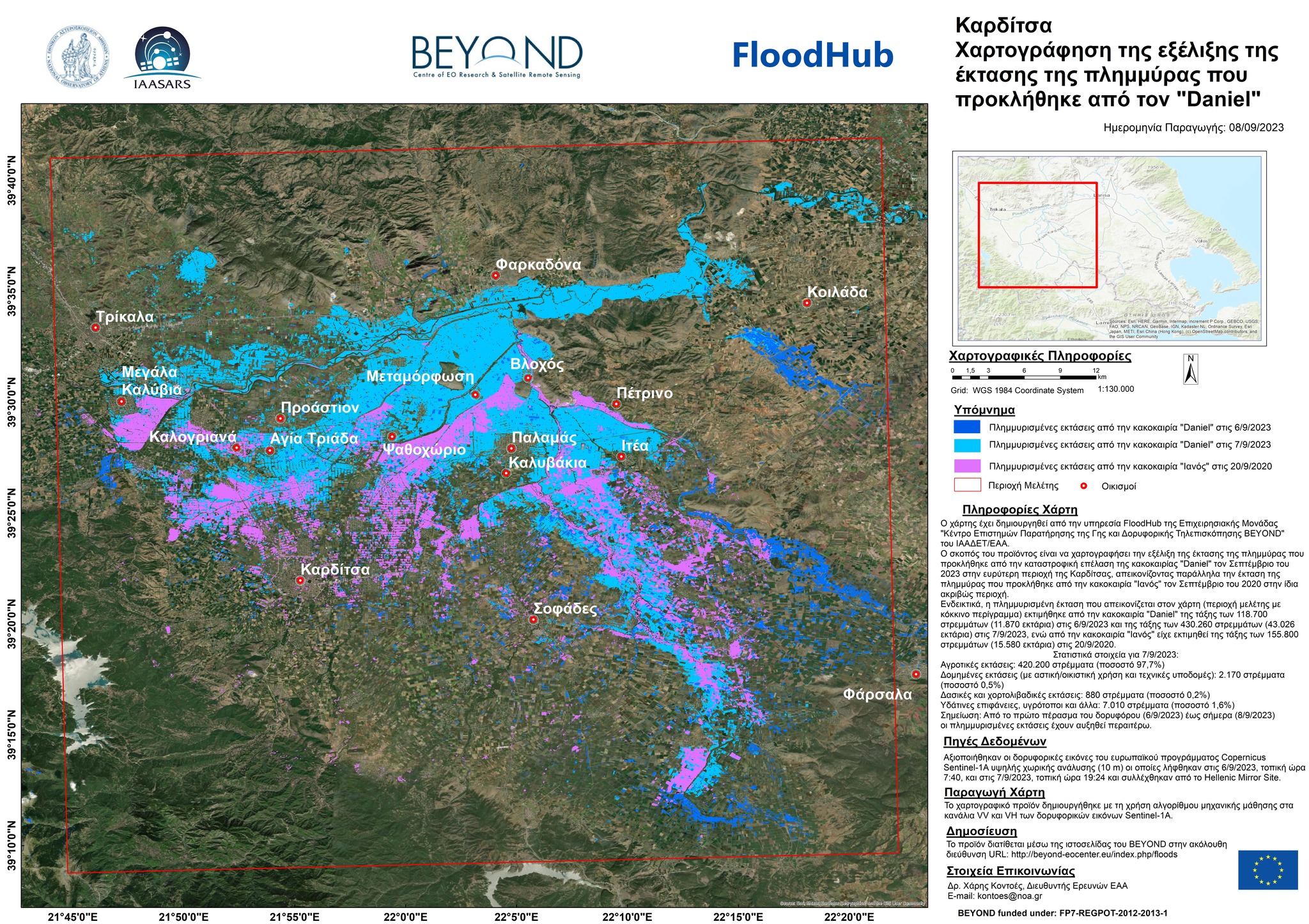 FloodHub_09_09_2023