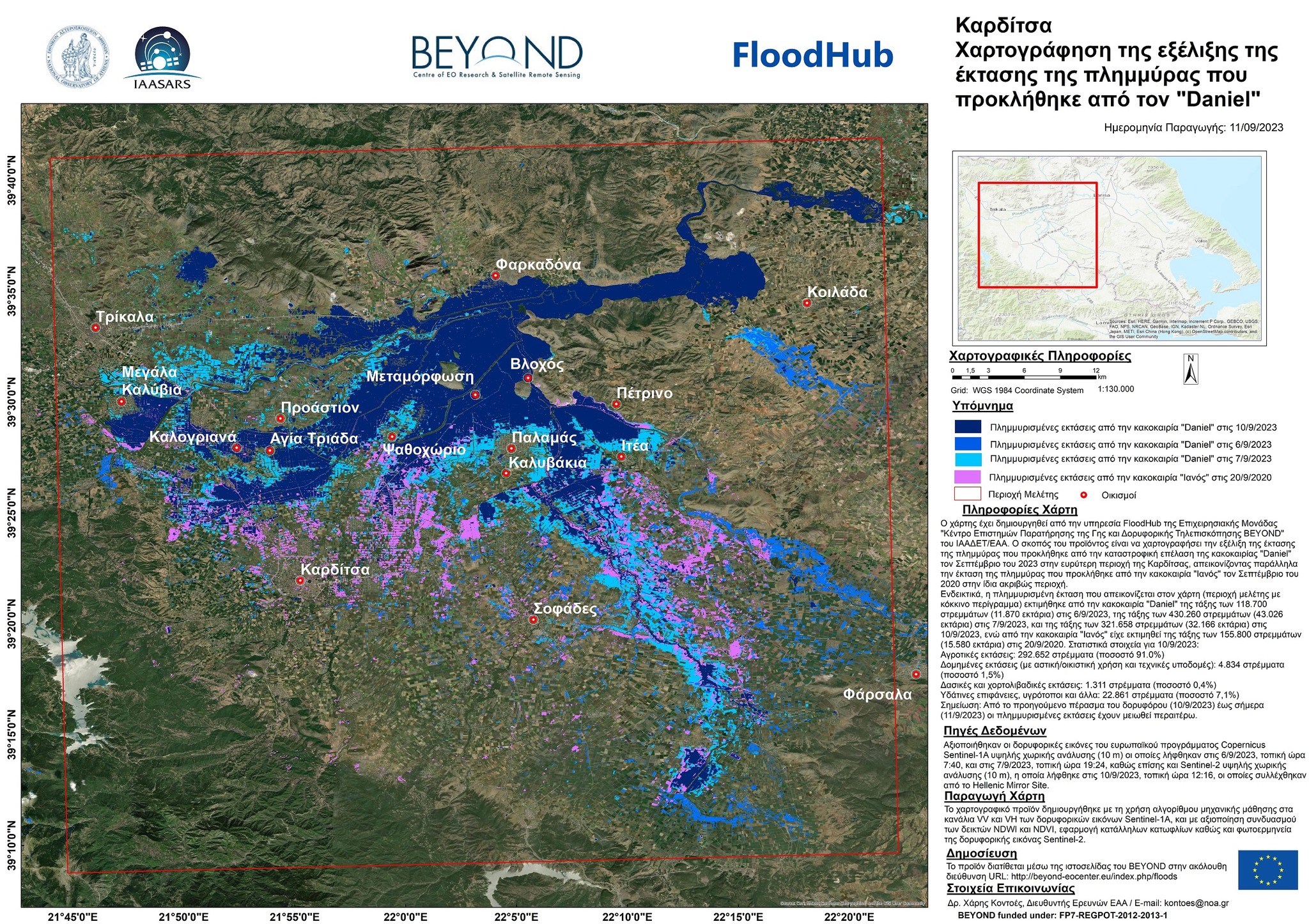 FloodHub_12_09_2023