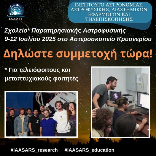 kryon_school_20_05_2025