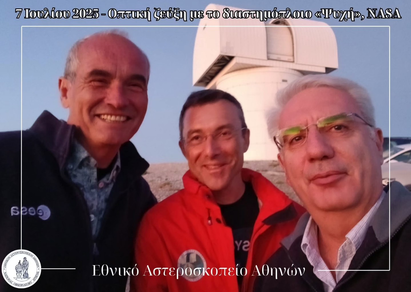 Helmos_14_07_2025b