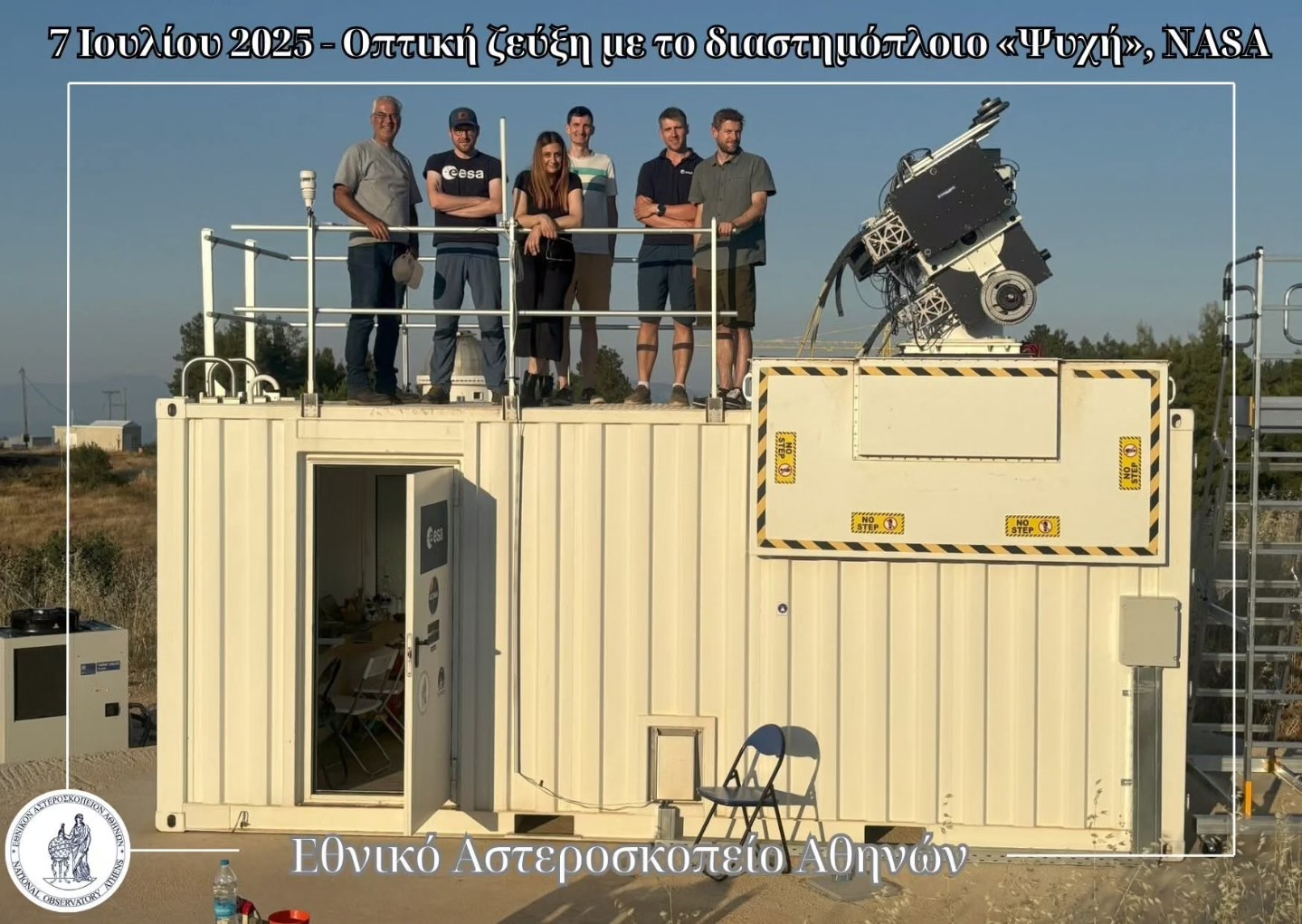 Helmos_14_07_2025c