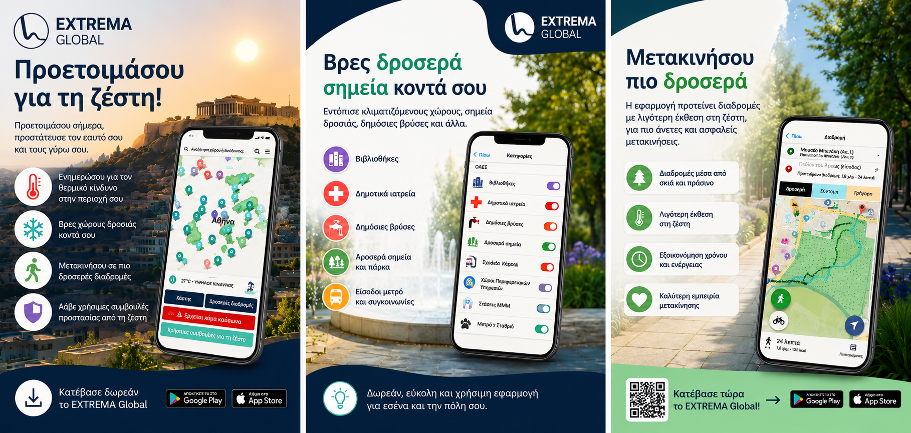 EXTREMA Global visual Social Jun2026